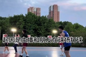 贝弗利：我喜欢文班的肘击，没禁赛他是对的&别把联赛搞软了！